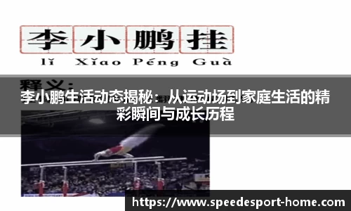 极速电竞官方网站