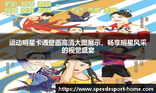 极速电竞