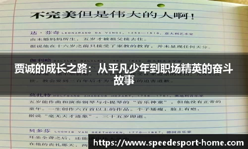 极速电竞官方正版网站