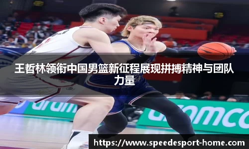 极速电竞官网