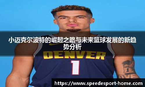 极速电竞官方网站