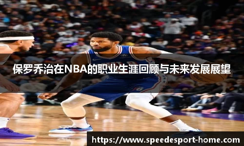 极速电竞官方网站